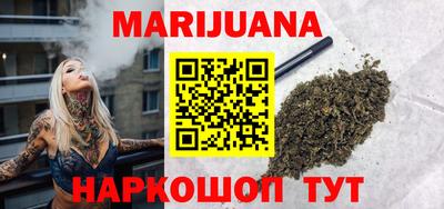 мяу мяу кристалл Абакан