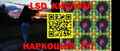 трава Азнакаево