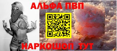 мефедрон Волжск