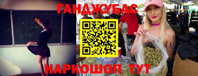 мяу мяу кристалл Абакан