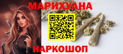 мяу мяу кристалл Абакан