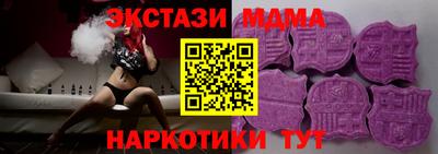 таблы Абакан