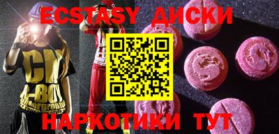 тгк Волжский