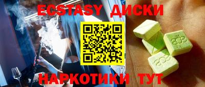 PSILOCYBIN Абинск