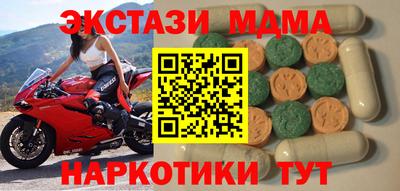 альфа пвп VHQ Волгодонск