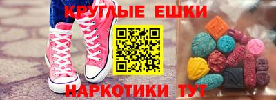 PSILOCYBIN Абинск