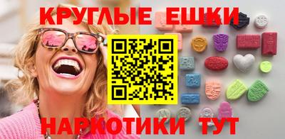 таблы Абакан