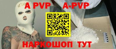 тгк Волжский