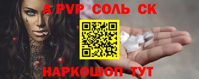 таблы Абакан