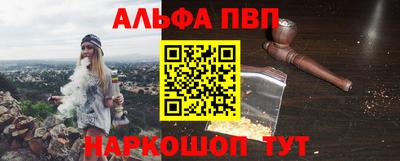 мяу мяу кристалл Абакан