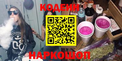 PSILOCYBIN Абинск