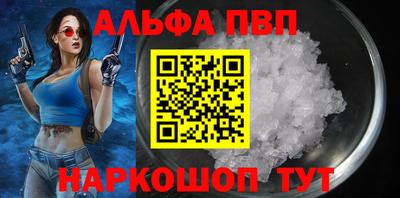 таблы Абакан
