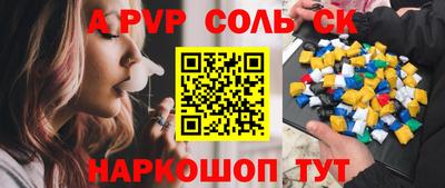 трава Азнакаево