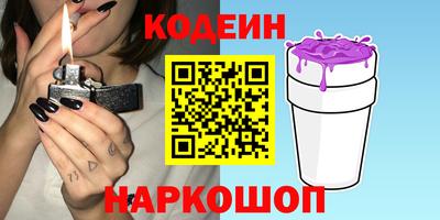 таблы Абакан