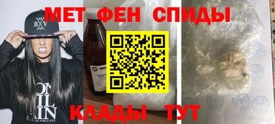 таблы Абакан
