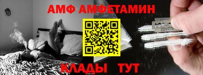 трава Азнакаево