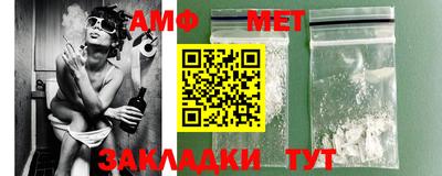 мефедрон Волжск
