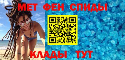мефедрон Волжск