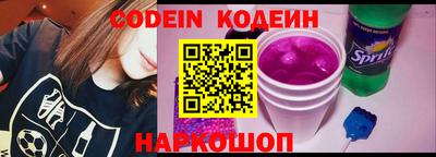 PSILOCYBIN Абинск
