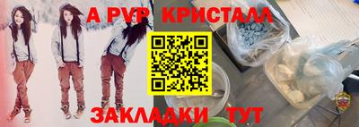 таблы Абакан