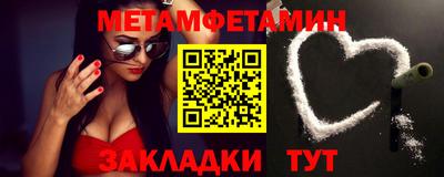 мефедрон Волжск
