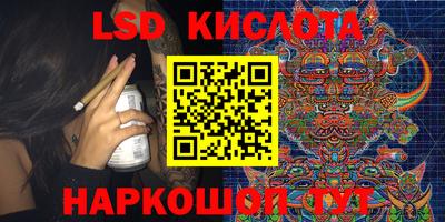 мефедрон Волжск
