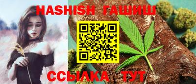 альфа пвп VHQ Волгодонск