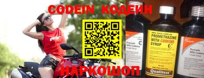 мефедрон Волжск