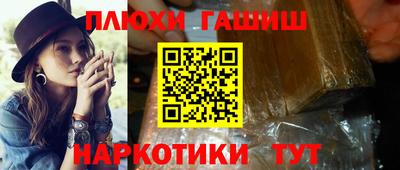 альфа пвп VHQ Волгодонск