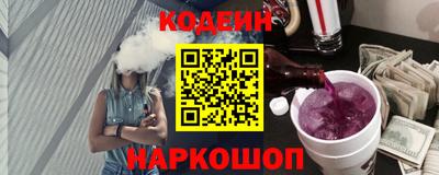 трава Азнакаево