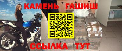 трава Азнакаево