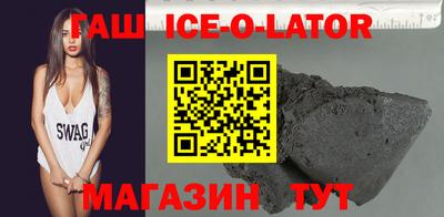 мяу мяу кристалл Абакан