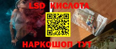 таблы Абакан