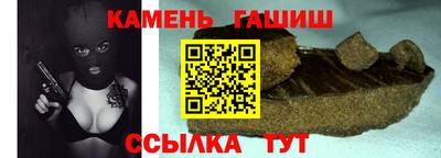 альфа пвп VHQ Волгодонск