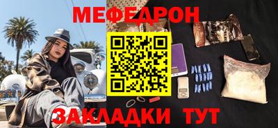 тгк Волжский