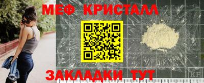 таблы Абакан