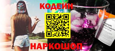 тгк Волжский