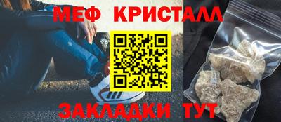 таблы Абакан