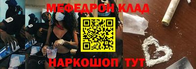 тгк Волжский