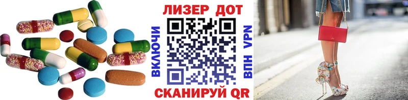 ЛСД экстази ecstasy Азнакаево