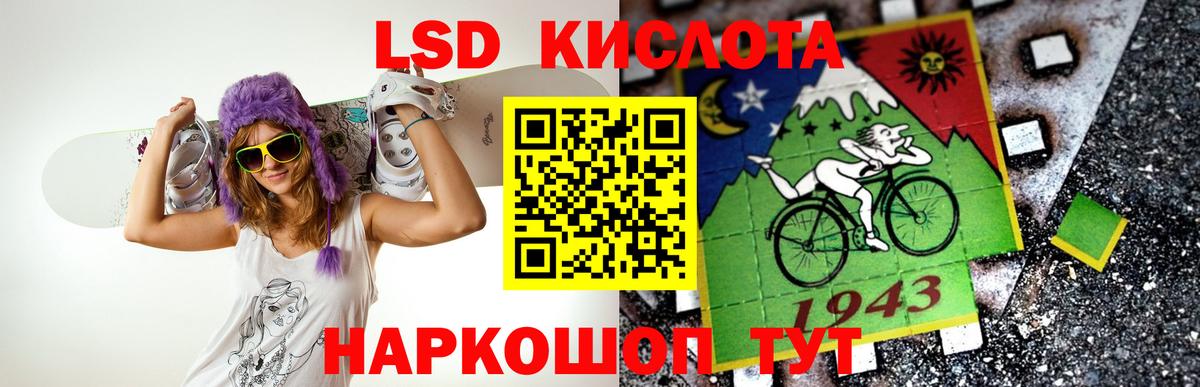 LSD-25 экстази кислота  MEGA рабочий сайт  ЛСД экстази  Вход с VPN  Азнакаево  Лсд 25 экстази кислота 
