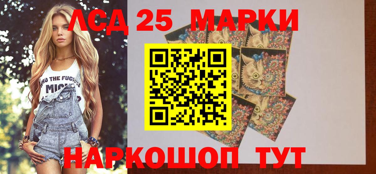 Лсд 25 экстази ecstasy Азнакаево