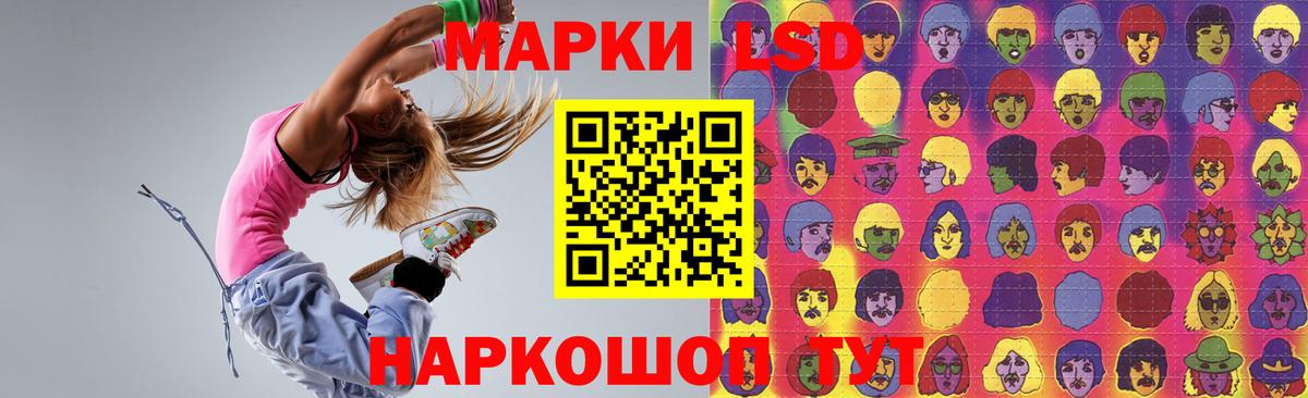 Лсд 25 экстази кислота Азнакаево