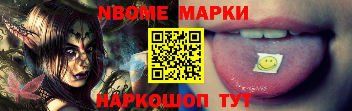 Лсд 25 экстази ecstasy Азнакаево