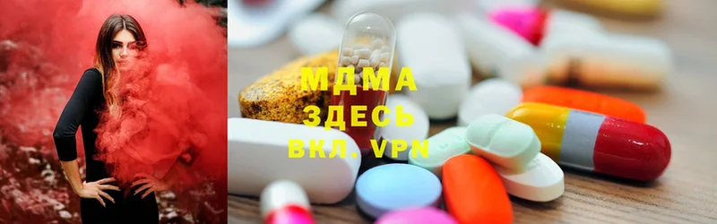 MDMA VHQ  Азнакаево 