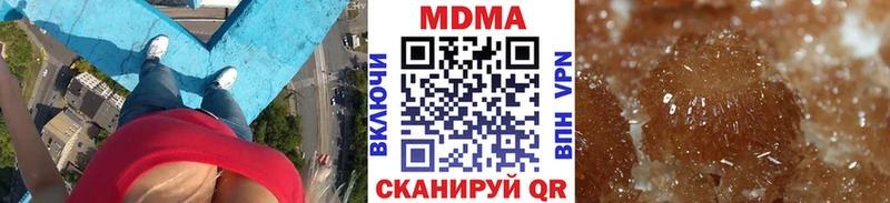 MDMA Molly  Азнакаево 