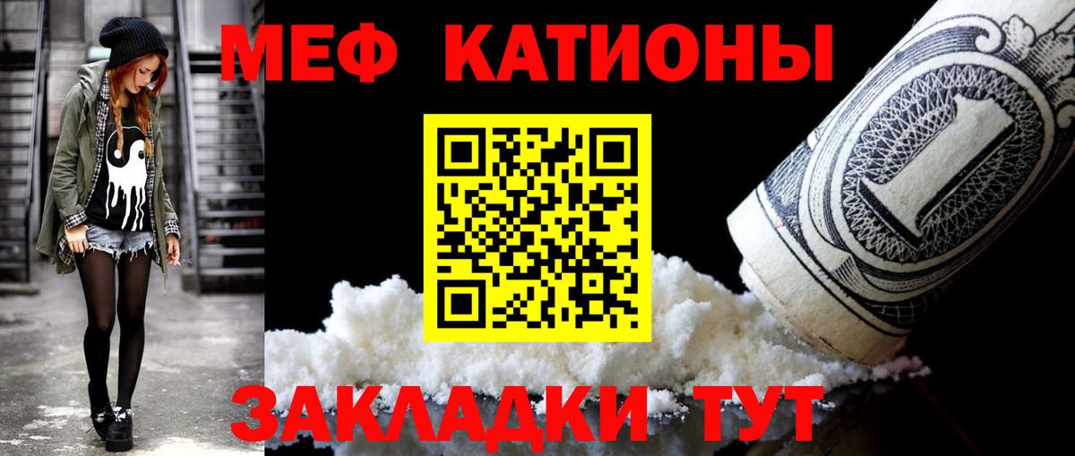 Мяу-Мяу Азнакаево