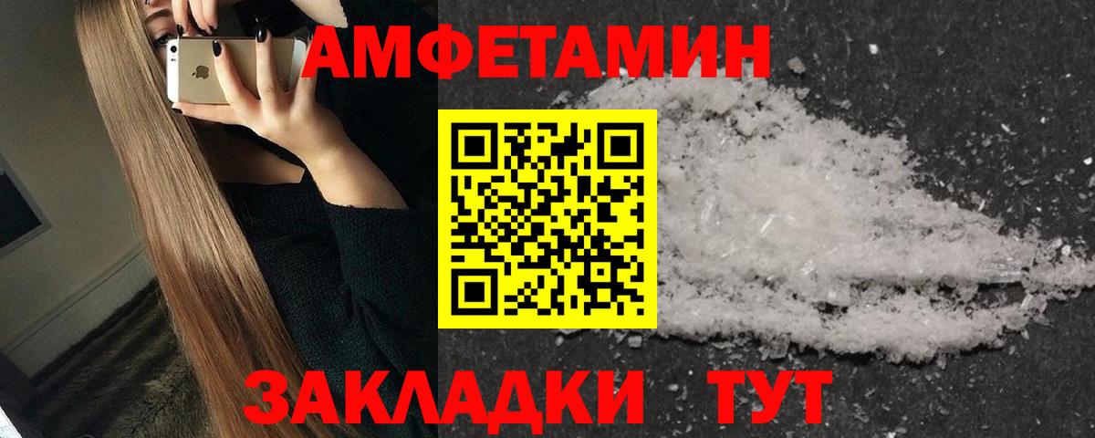 Метамфетамин мет  Метамфетамин мет  Азнакаево 