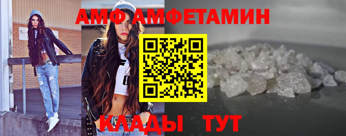 Первитин кристалл Азнакаево