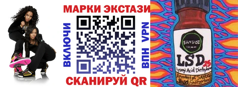 купить наркотик  Азнакаево  Марки 25I-NBOMe 1500мкг 